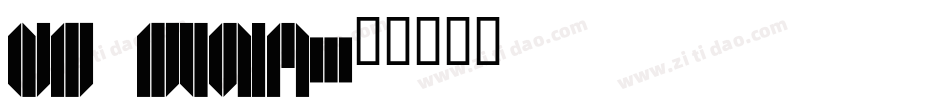 DS Stain字体转换